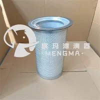 Penggantian Mengma B006700770007 Penapis Pemisah Minyak Udara Mampat untuk Pemampat Udara Skru
